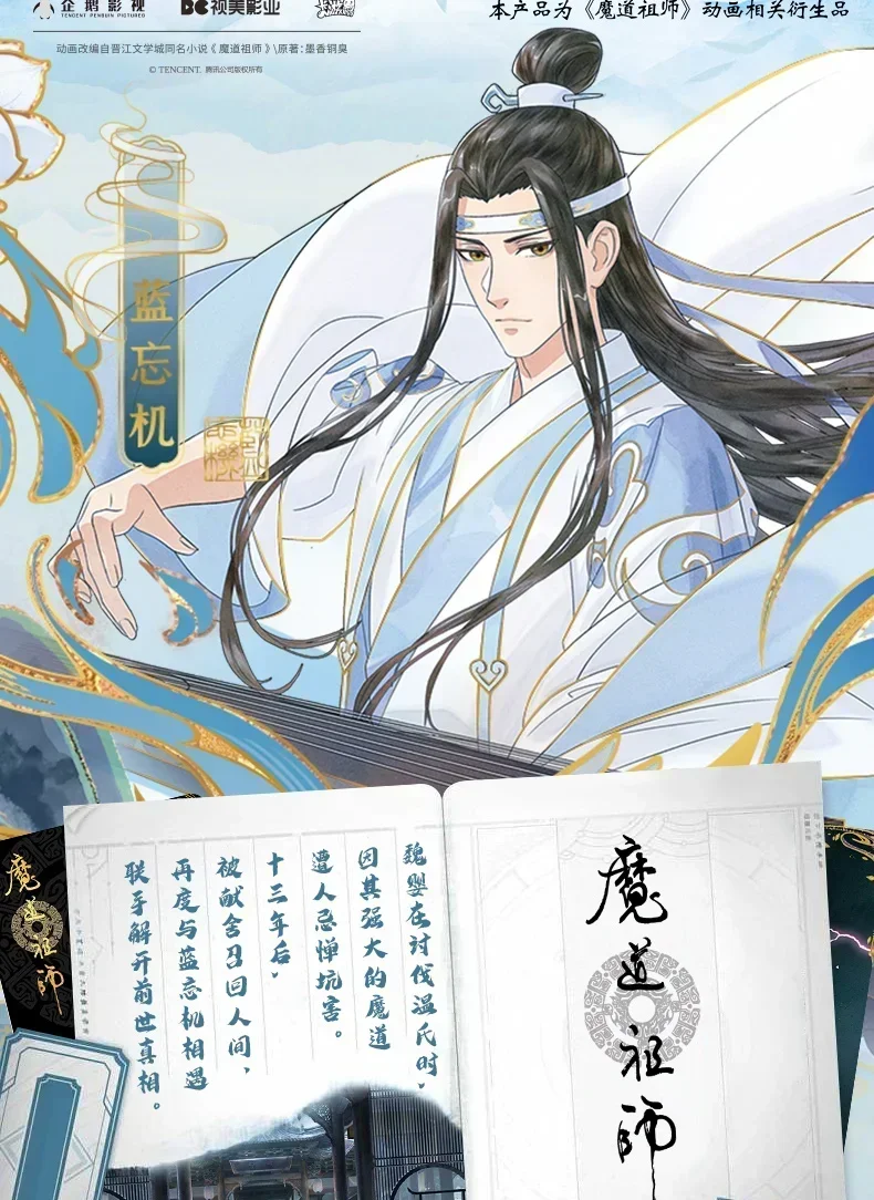 KAYOU Genuine The Founder of Diabolism Card Drunk Dream Article Signature Card Mo Dao Zu Shi Lan Wangji Wei Wuxian PR Card