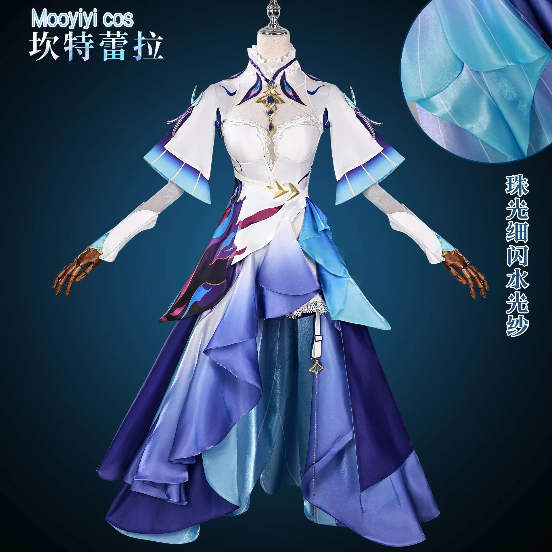 

Игра Wuthering Waves New Mooyiyi cos Cantarella Косплей Костюм Хэллоуин Рождество Комикс XS-3XL костюм парик бесплатная кепка