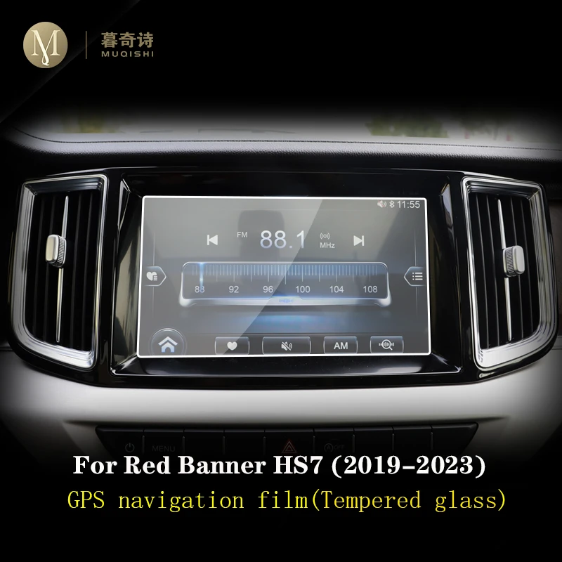 For Red Banner HS7 2019-2023 Car GPS navigation film LCD screen Tempered glass protective film Anti-scratch Film Accessories