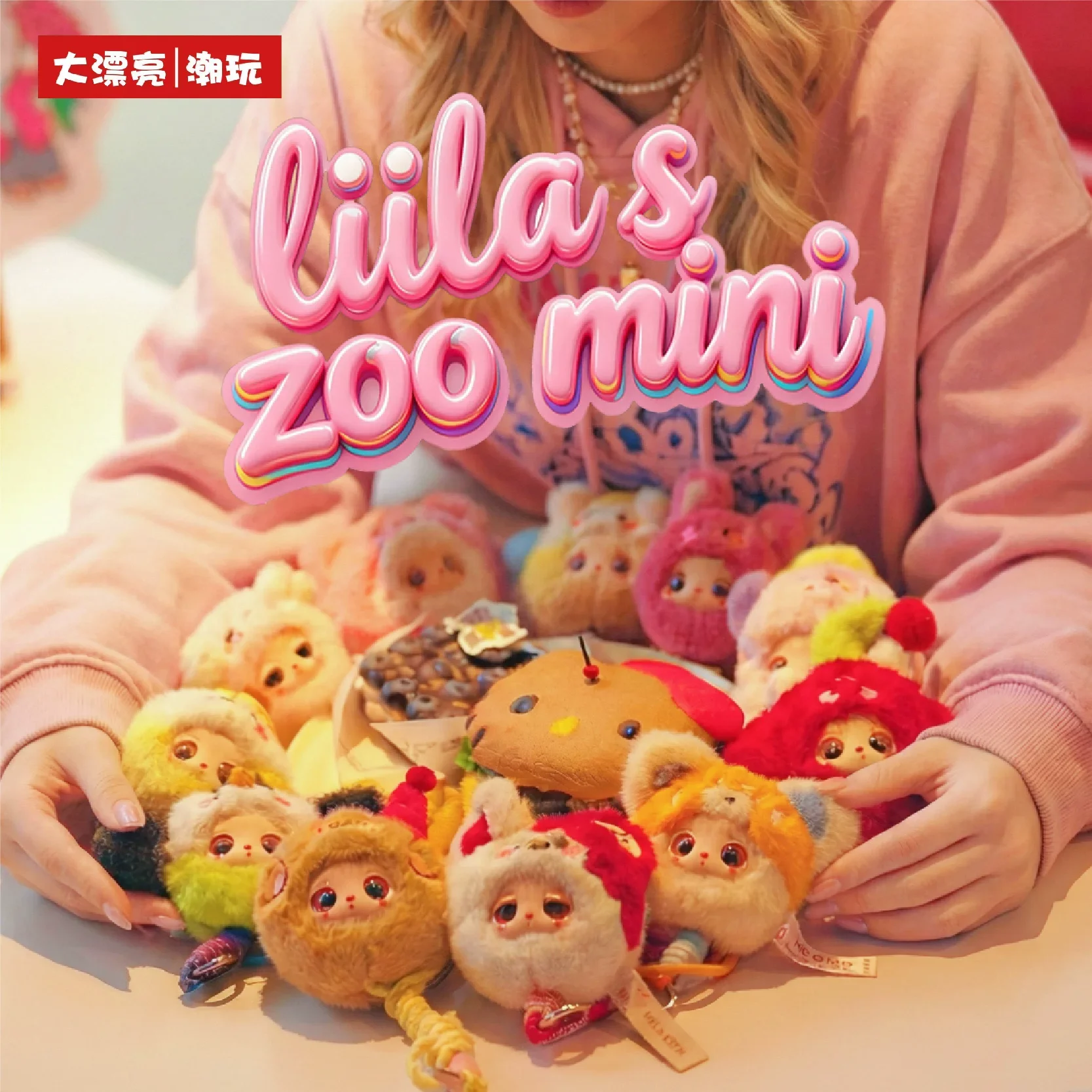 

【Liila'S Mini Zoo】Baby Three Liila'S Mini Zoo, ремешок для мобильного телефона, серия слепая коробка, милый мини-плюшевый ремешок для телефона с головой животного, кукла