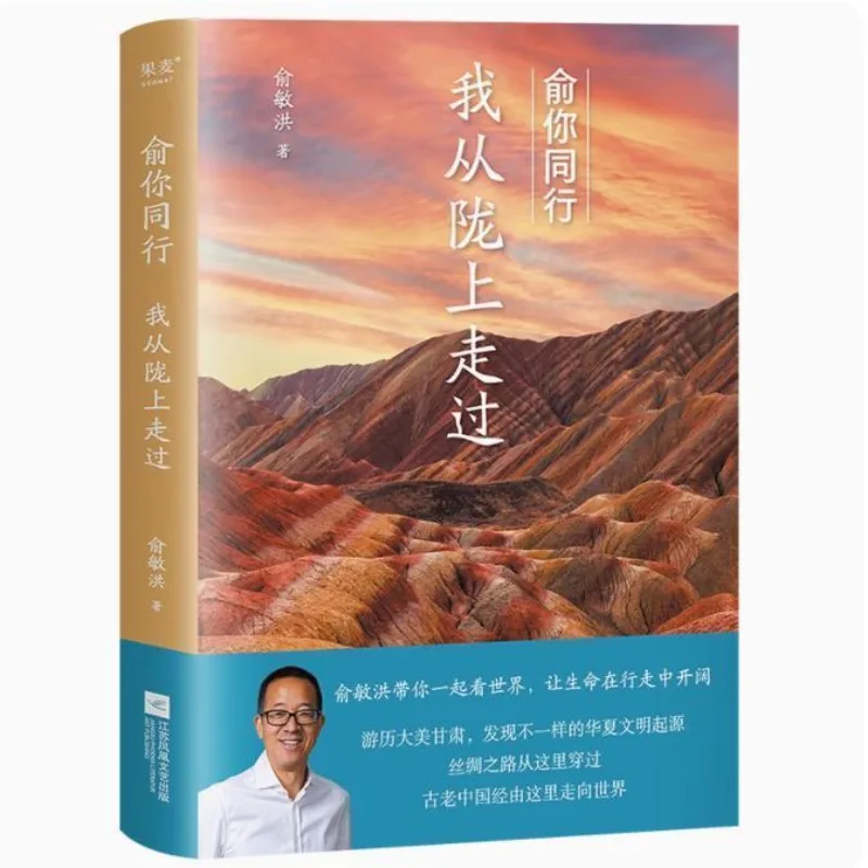 

I Have Walked Through The Longshang Cultural Journey, Let Life Expand While Walking More Than 100 High-definition Color Books