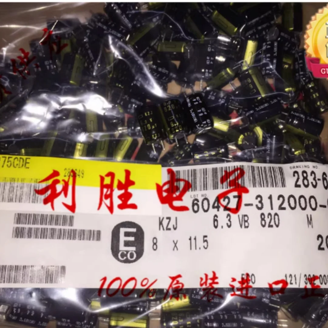 820UF 6.3V Japanese Black Diamond capacitor 6.3V820UF 8* 12KZJ high frequency low resistance short pin