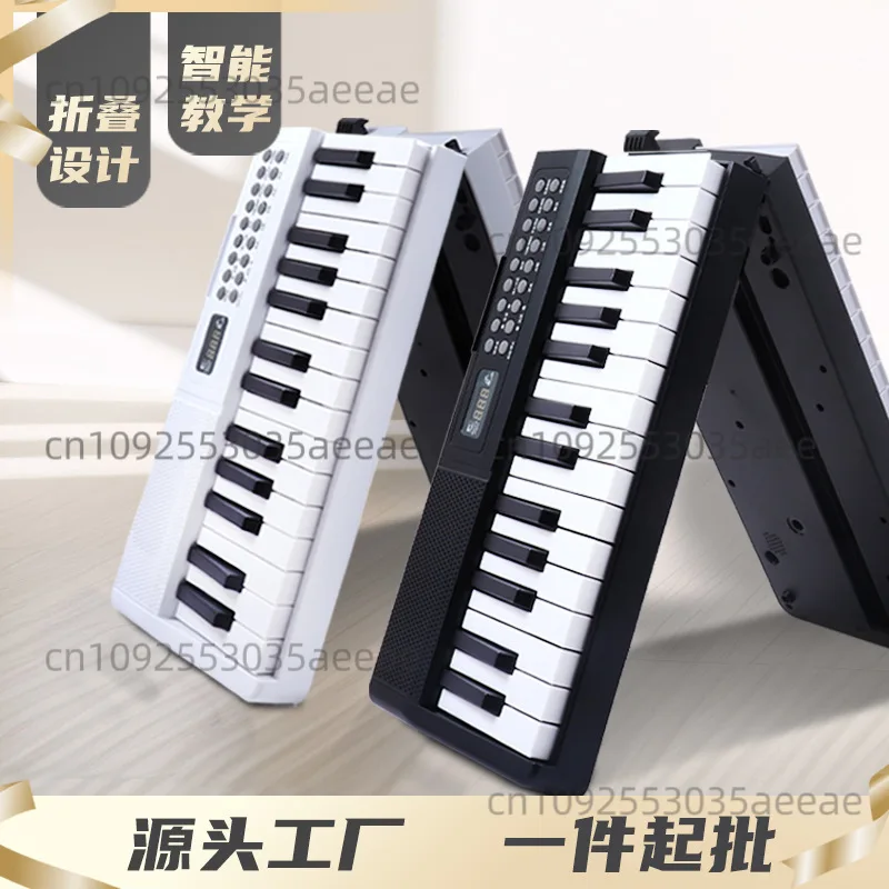 

Portable intelligent teaching charging 61-key folding electronic organ