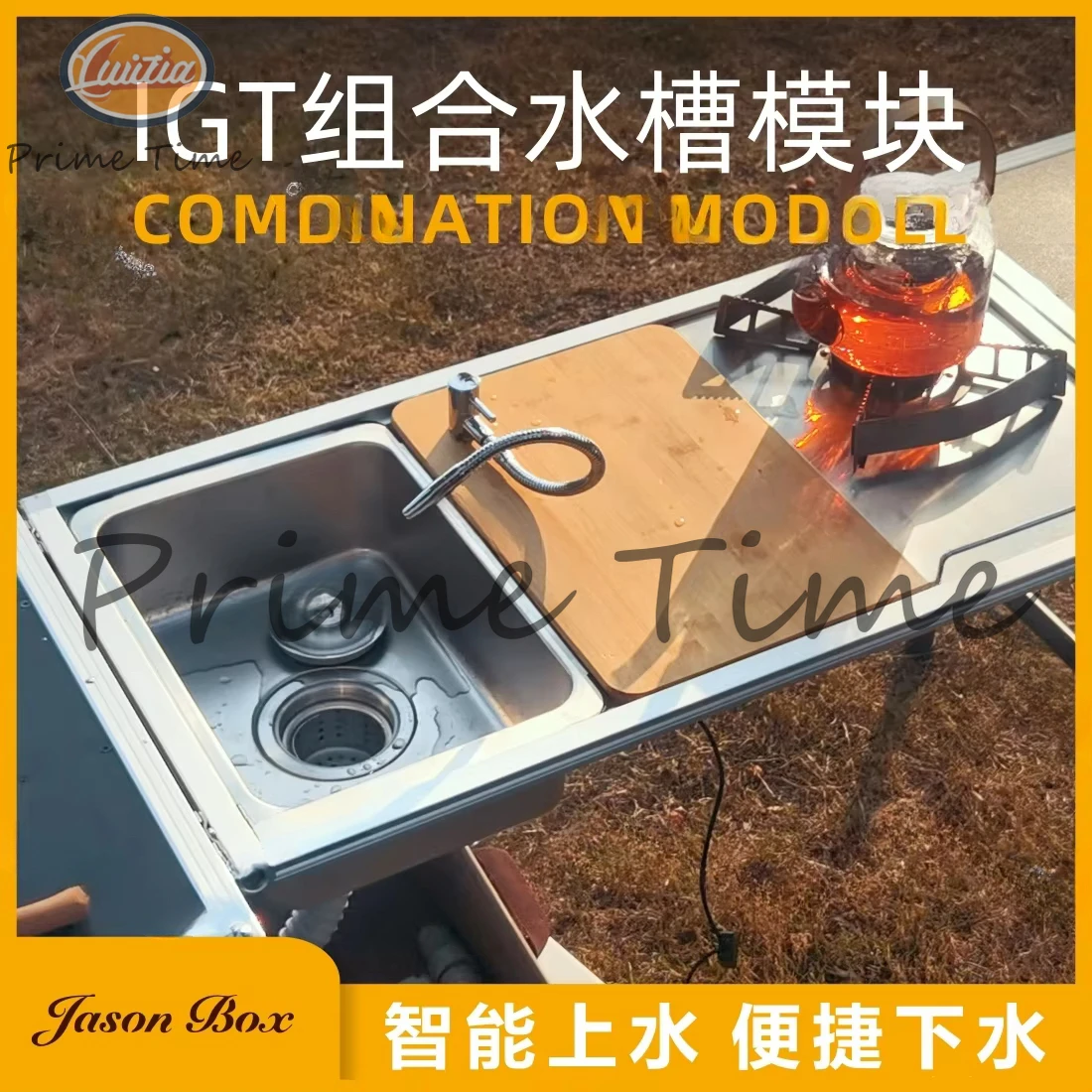 Jiansen Outdoor Igt Camping Table Kitchen Zebra One Unit Sink Module Combination of Faucet Washing Basin Pool Snow Peak