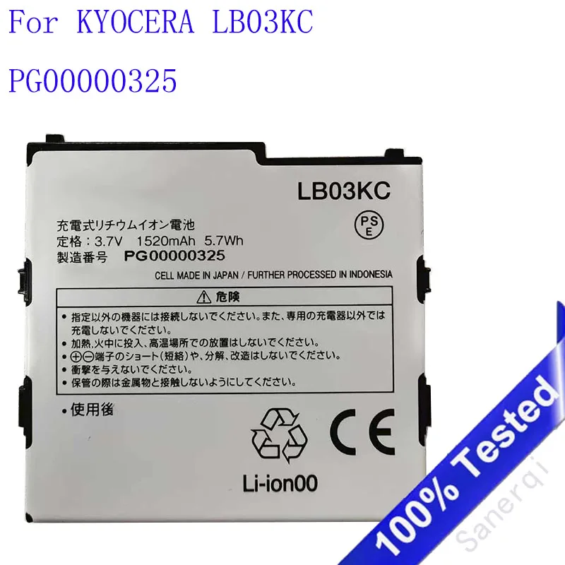 

Совершенно новый аккумулятор 1520 мАч для KYOCERA LB03KC PG00000325, аккумуляторная батарея