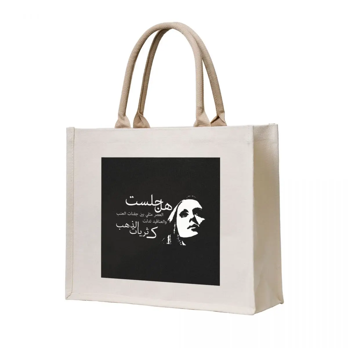 Fairouz ????? Tote Bag bags woman 2025 Women's bags Women's shopper bag bags for women