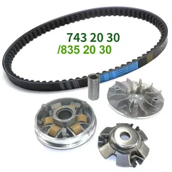 Motorcycle FAN Clutch Variator Weight Rollers Variator Fan Drive Belt 743 832 20 30 for GY6 125 150cc Scooter Moped ATV GO KART