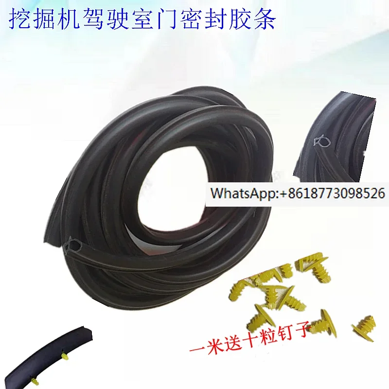 Excavator accessories Carter CAT320C 320D cab door rubber strip sealant strip waterproof nail delivery  3 meters