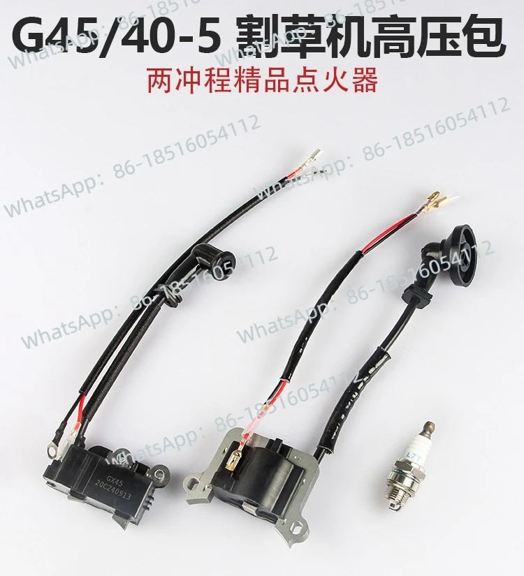 

Lawn Mower Accessories Daquan 40-5 High Voltage Package G45 Spark Plug Two-stroke Igniter