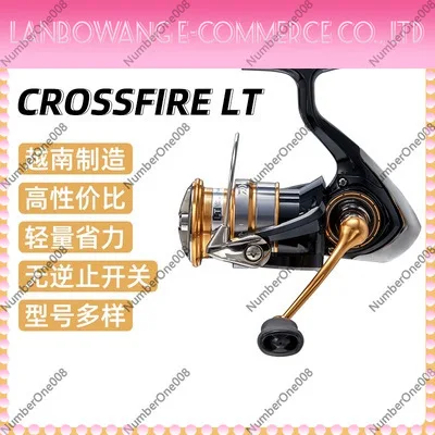 23 CROSSFIRE LT Spinning Reel Long Cast Metal Spool Lure Fishing Reel