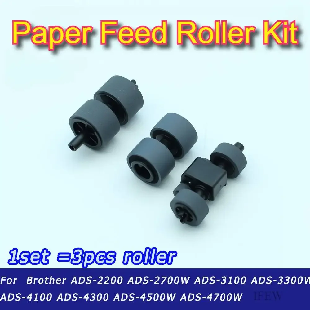 

PRK-A3001 Separation Roller Pickup Brake for Brother ADS-2200 ADS-2700W ADS-3100 ADS-3300W ADS-4100 ADS-4300 ADS-4500W ADS-4700W