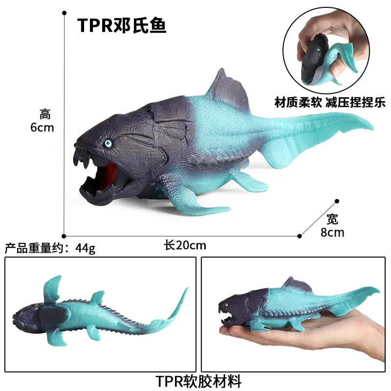 Children\'s cognitive simulation marine animal model static ancient prehistoric Dundee fish pinching music decompression vent toy