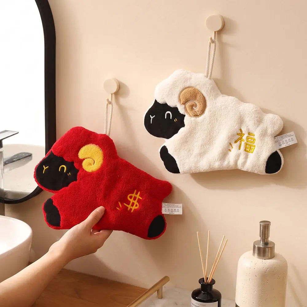 Creative Hanging Hand Towel Coral Velvet Thickened lamb-shaped Handkerchief Soft Household Kitchen Wipe Cloth Home Decor