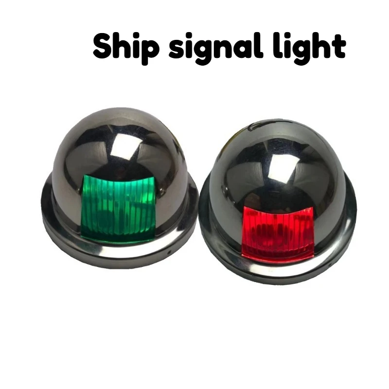 

12 В 24 В морской светодиодный навигационный фонарь из нержавеющей стали 316, нержавеющая сталь 304, красный или зеленый сигнальный светильник, аксессуары