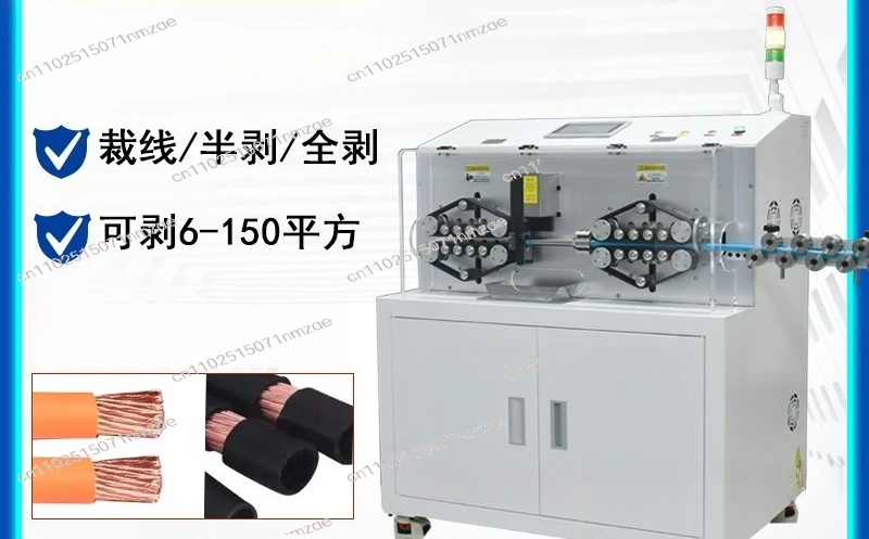 Automatic High-Speed Wire Stripper & Cutter, Heavy-Duty Machine for Thick Sheathed Cable