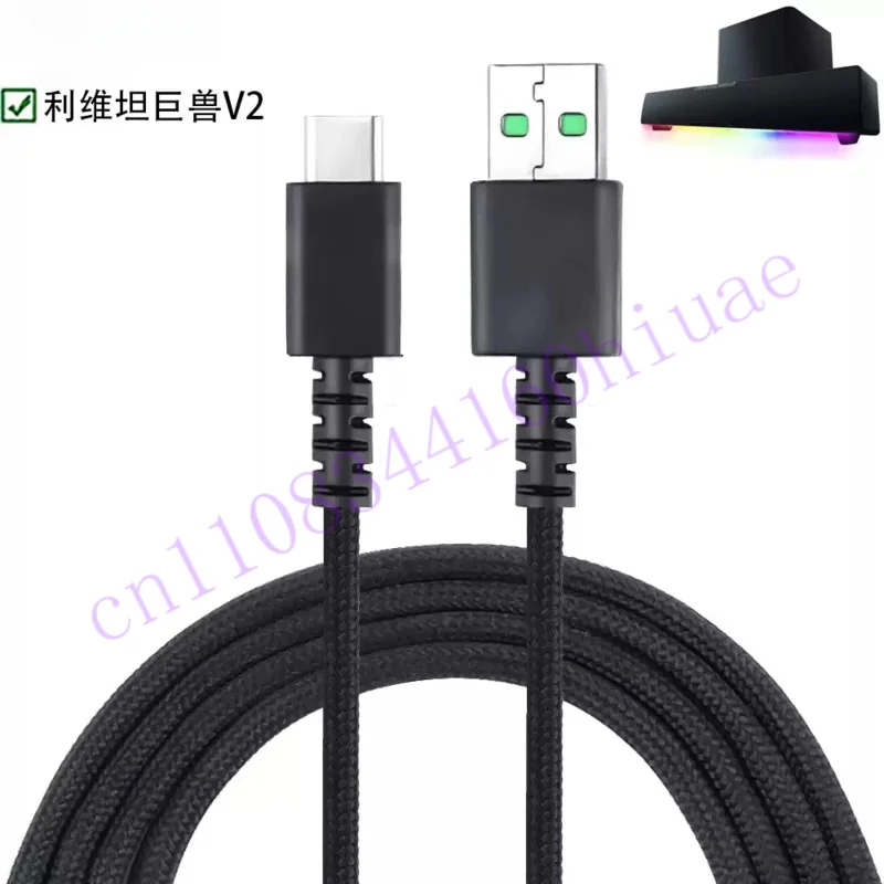 для динамика Razer Leviathan V2 Pro X кабель для зарядки и передачи данных USB Type C