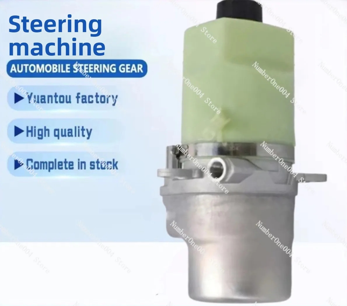 Power Pump Oil Pot …