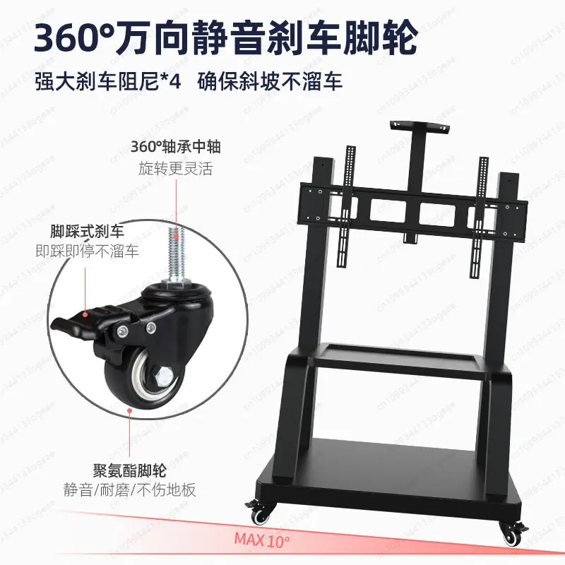 Universal removable TV bracket, kindergarten teaching live broadcast conference all-in-one machine, hanger with wheel floor cart