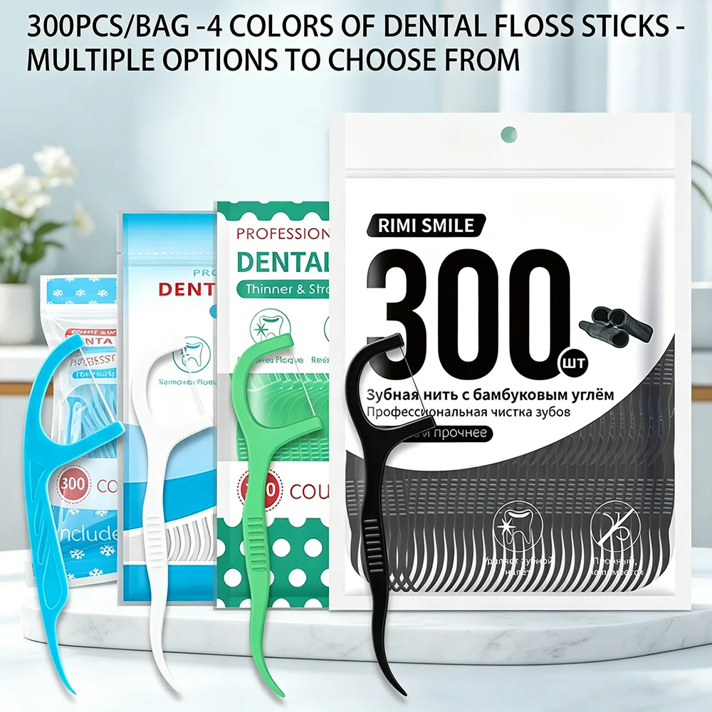 300PCS/bag -4 colors of dental floss sticks - multiple choices - effective interdental cleaning tools - essential for daily life