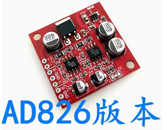 NE5532 TDA1308 AD826 Front stage amplifier module, dual operational amplifier chip, single power supply