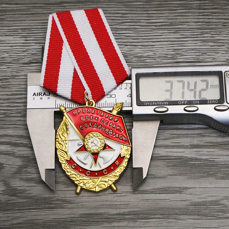 Red Feel Medal-Skip Medal, War, CCCP Emblem Heroism, Soviet, Red Feel Medal - Soviet