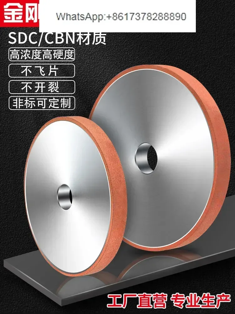 Diamond  wheel, large water steel composite disc, resin CBN alloy steel grinding wheel disc