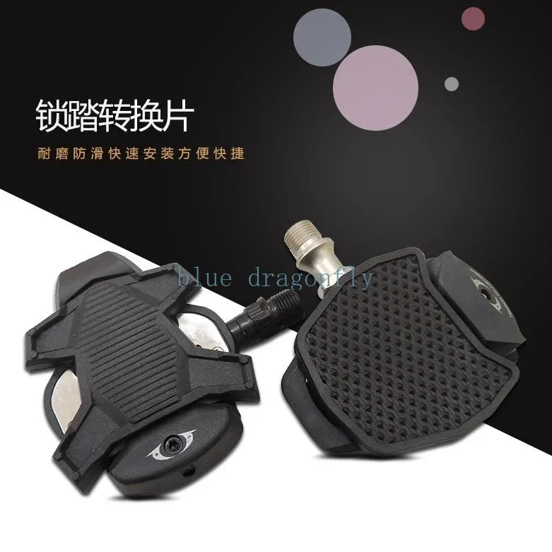 Road Bicycle Self-Locking Pedals Convert Locking Plate Flat , Convert Cardboard, Road Locking Pedals Convert Flat Pedals