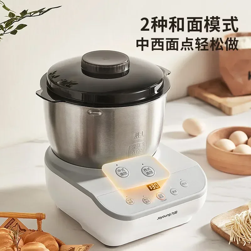 Dough mixer household small fully automatic dough kneading fermentation integrated chef machine dough mixing