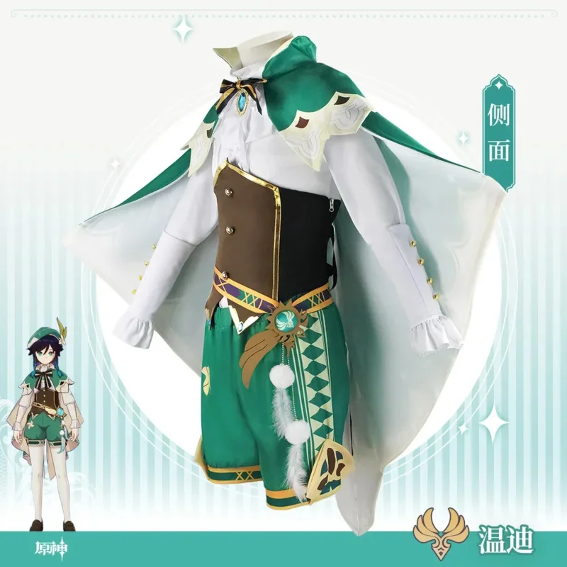 Bear's Den Genshin Impact Anime Twenty Venti Cosplay Wig Cloak Uniform Costumes for Women Dress Role Play Clo New 2025