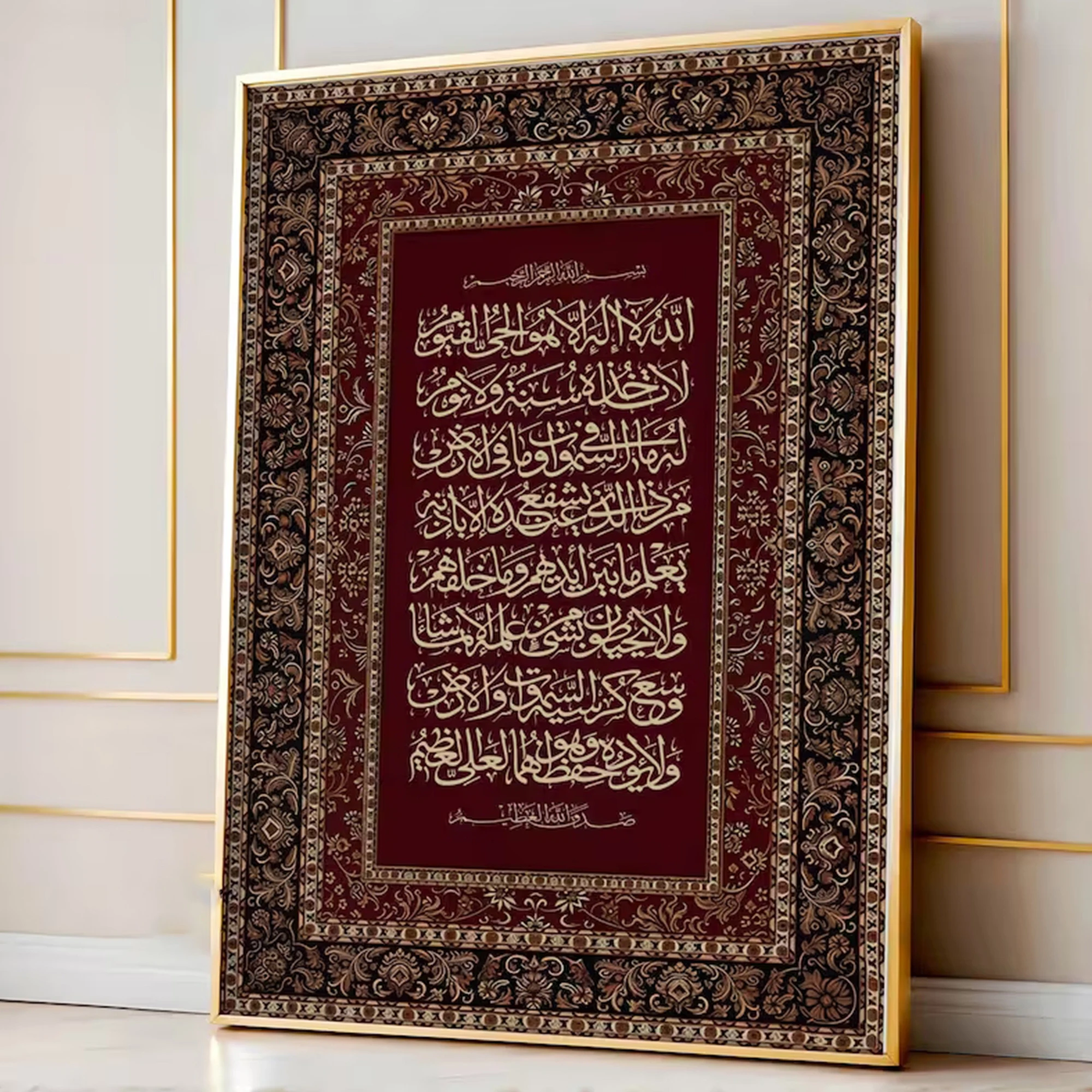 Retro Luxury Burgundy Persian Islamic Calligraphy Wall Art Print Canvas Painting Poster Picture For Living Room Home Decor