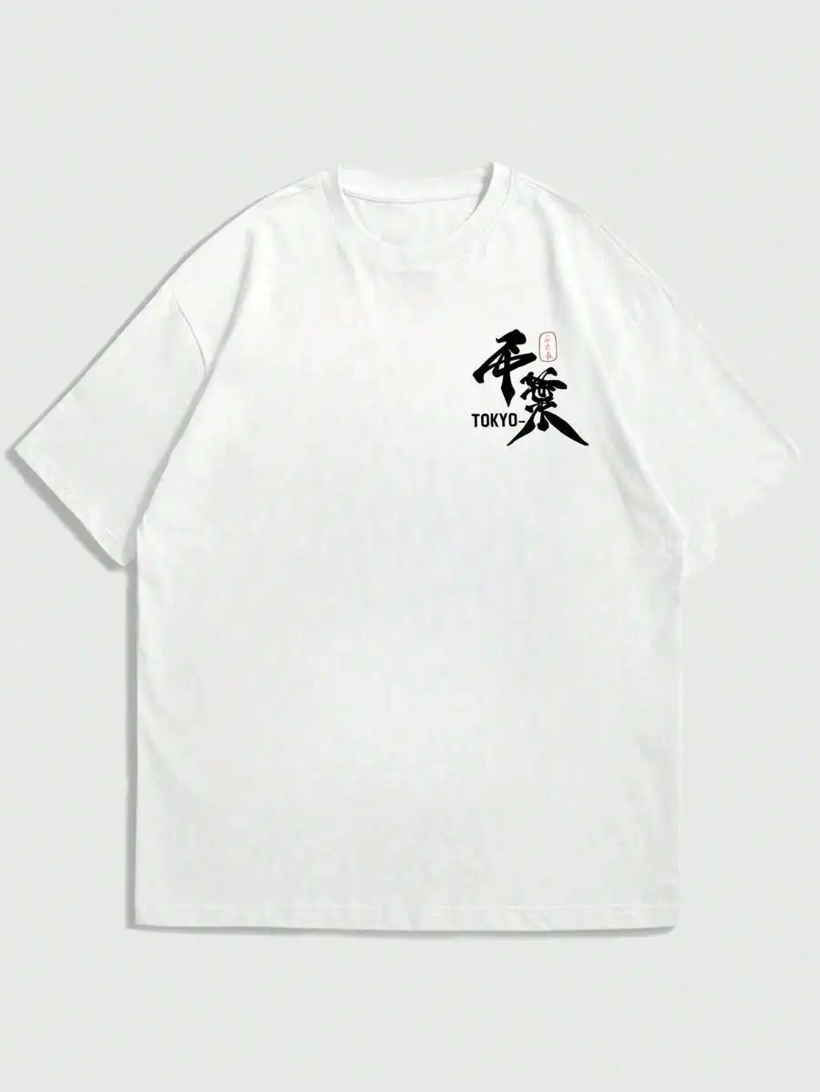 Men's Fashionable Minimalist Figure Print Short Sleeve T-Shirt |   All-Match Street Casual Wear
