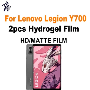 2pcs Screen Protector For Lenovo Legion Y700 (2023) Tablet HD\Matte Hydrogel Film Full Cover Protective Tablet Accessories