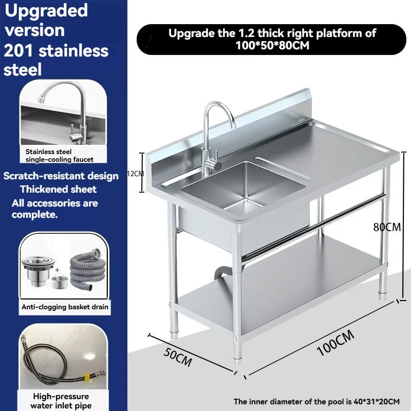Household Stainless Steel Vegetable Washing Sink with A Thickness of 1.2mm Single Rack Storage Plate and Platform