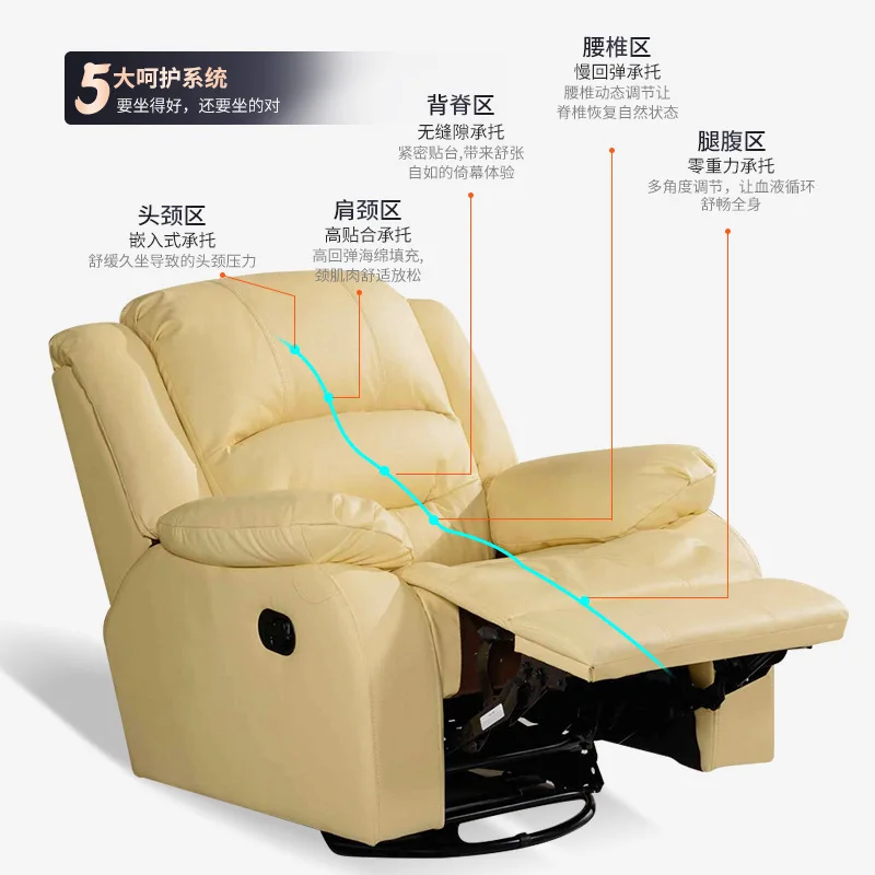 First-class Space Capsule Sofa Electric Multifunctional Sofa Living Room Sofa Small Apartment