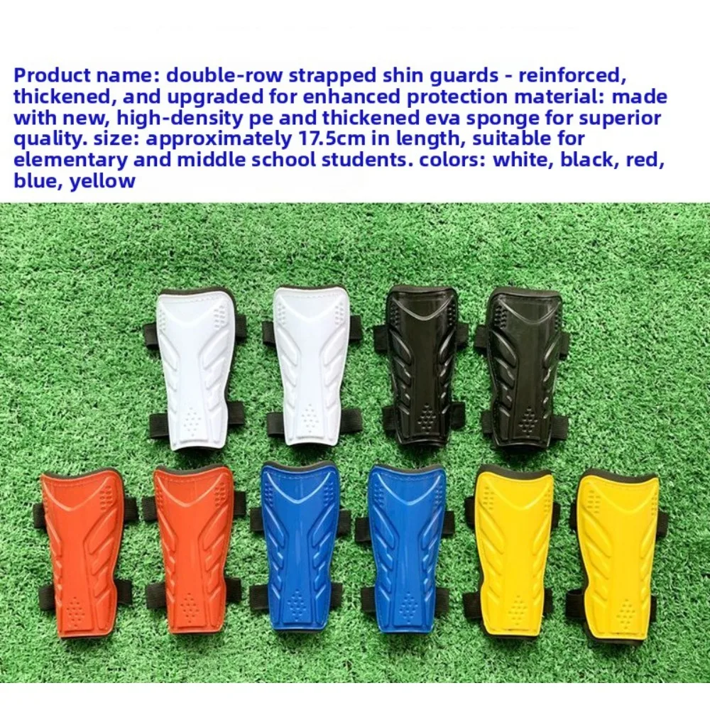 

Primary and secondary school students football shin guards shin guards reinforced and wear-resistant calf guards 17.5 cm