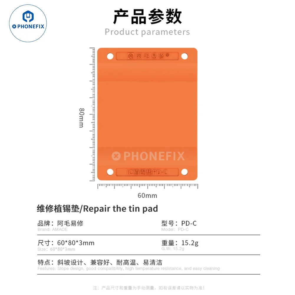 AMAOE PD-C sadzenie blaszana podkładka uniwersalna magnetyczna platforma do reballingu BGA dla iPhone 6-15 procesor telefonu IC Rework adsorpcja mata silikonowa