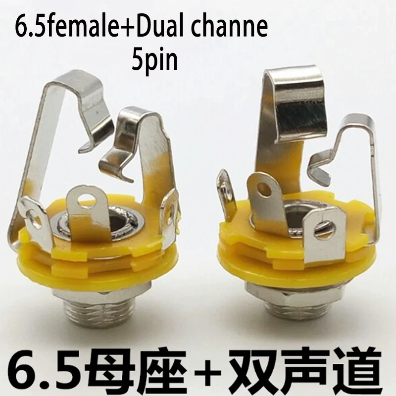 2-5pcs 1/4