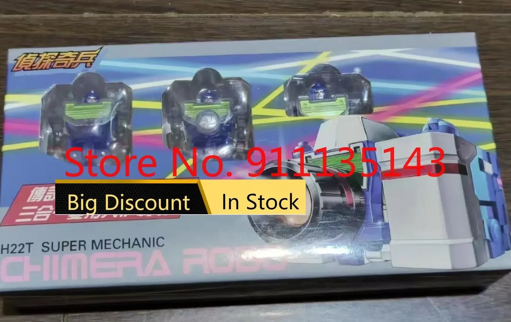 

Прозрачная версия Newage Na H22t H-22t на складе