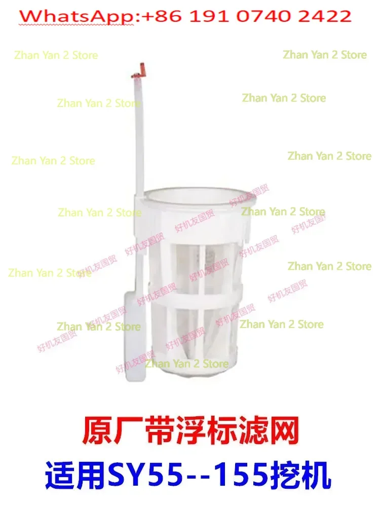 Excavator accessories 55 60 75 95 125 195 225 305 375  tank filter