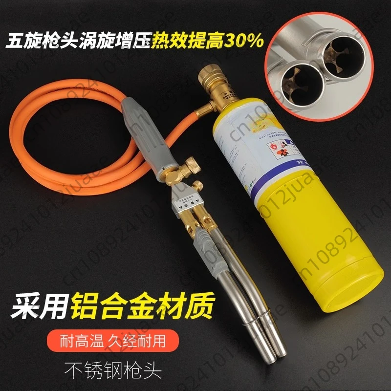 Braze Welding Torch MAPP Propane Gas Torch Piezo Trigger Ignition Heater Burner  Welding Heating Solder Burner