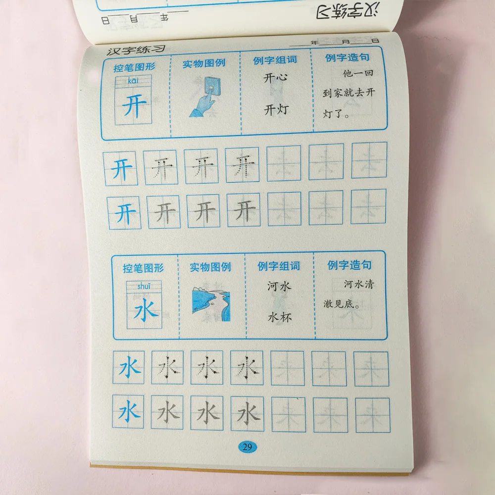Kalligraphie-Übungshefte zum Erlernen chinesischer Schriftzeichen, Bleistift-Tianzige-Übungshefte, Schreibübungshefte, lustige Übungen zur Stiftkontrolle – Detail 3