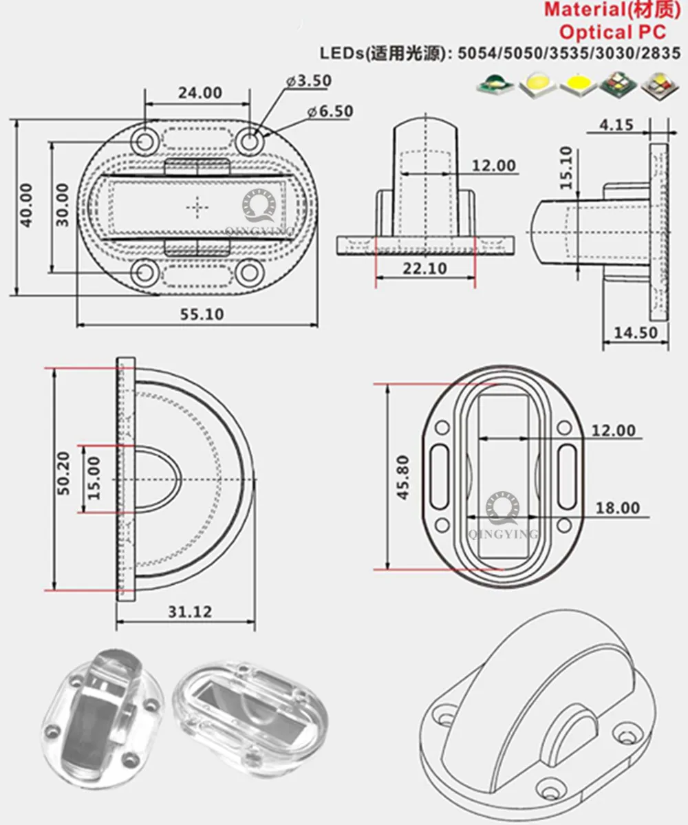 High quality LED Lens 55.1X40X31.12mm with Waterproof ring 5X180 degree Window lamp lens