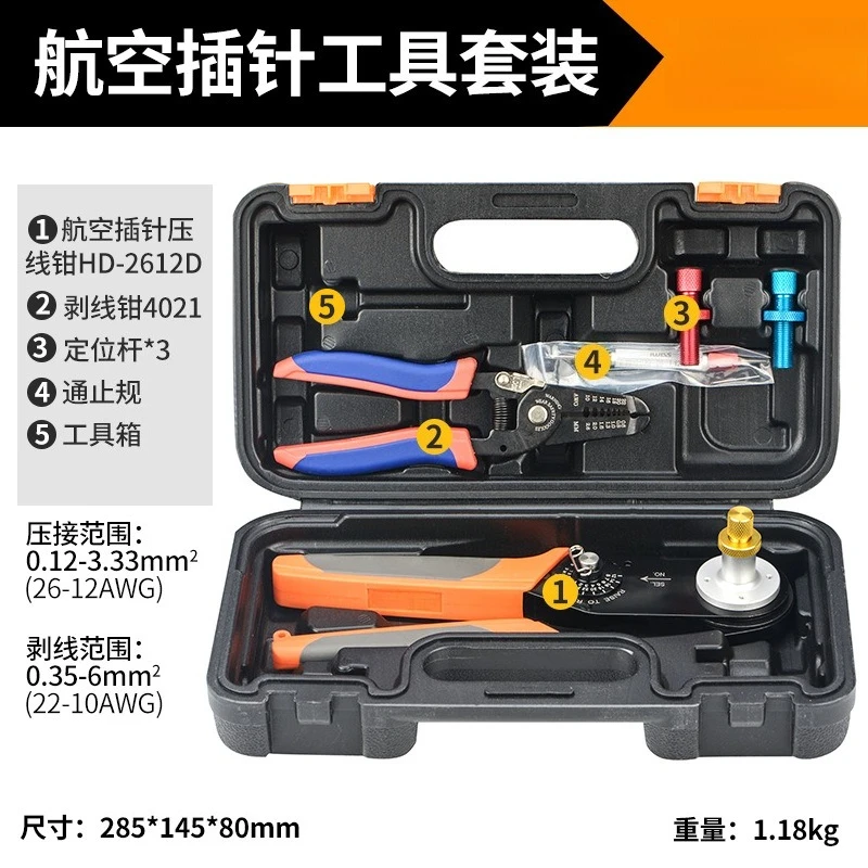 Four-Point Crimping Pliers HD2612 for Aviation Terminals, Heavy-Duty Connector Pin Crimper Equivalent to M22520/1-01