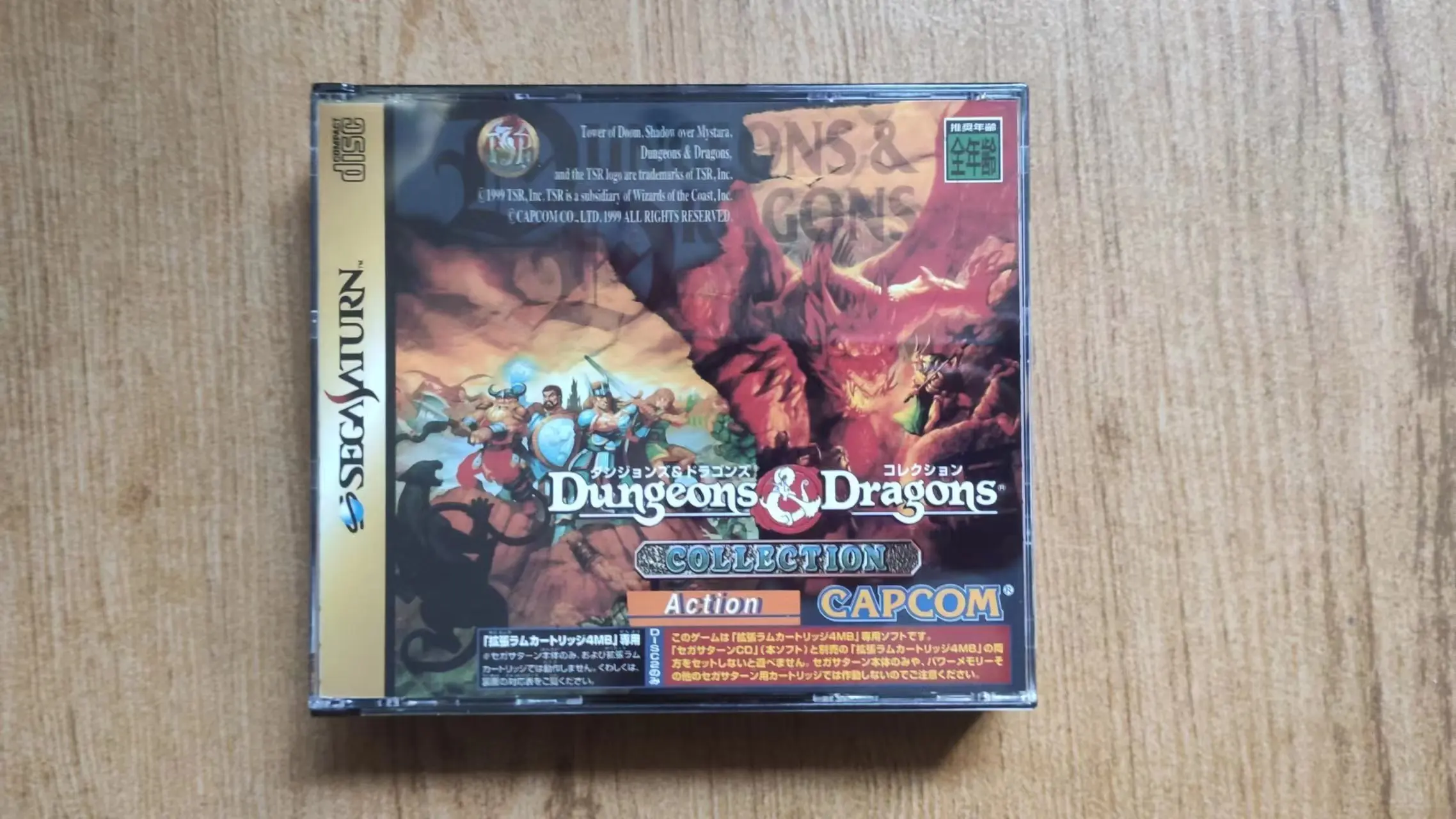 

Saturn Copy Disc Game D&Dragons With Manual Unlock SS Console Game Optical Drive Retro Video Direct Reading Game