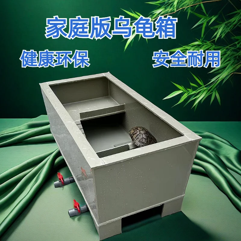

Plastic breeding multi-functional household balcony turtle special box