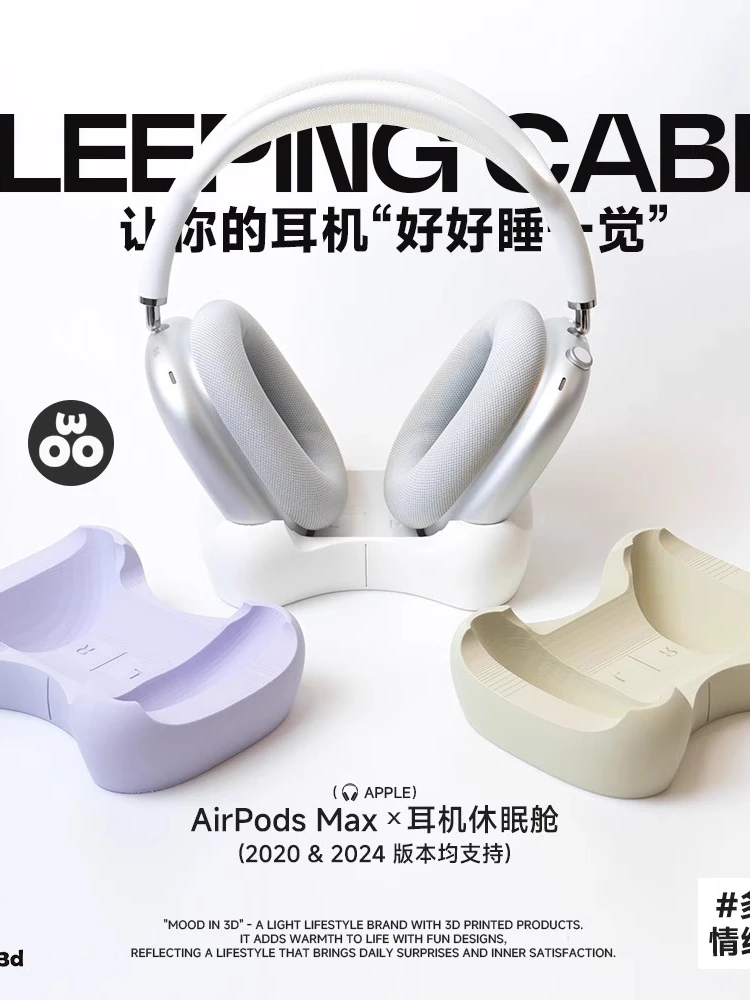 Stojak na słuchawki do AirPods Max, personalizowany druk 3D, buk, stojak na ładowarkę do produktów 3C, uchwyt na słuchawki bezprzewodowe do AirPods Max — zdjęcie produktu 7