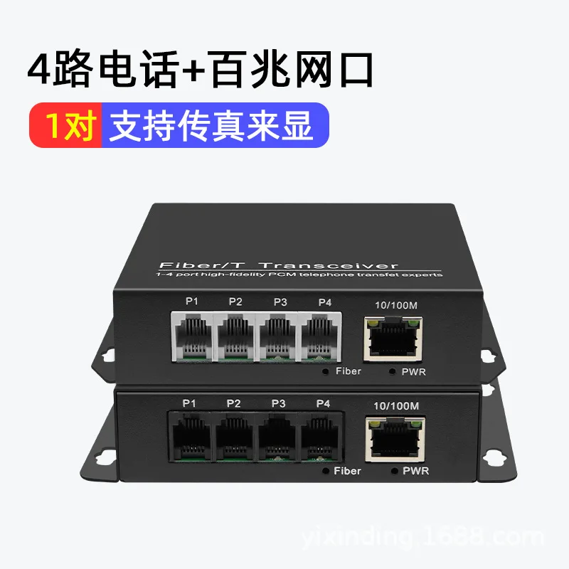 2CH/4CH Single Mode Fiber Optic Telephone Converter SC 20km Transmission CCTV/CATV/FTTH Use PCM Multiplexer Audio Video