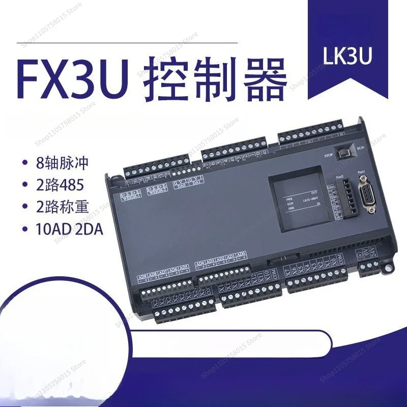 For plc industrial control board ZK/LK3U with 8-axis 2-way 485 weighing network port temperature FX3U controller