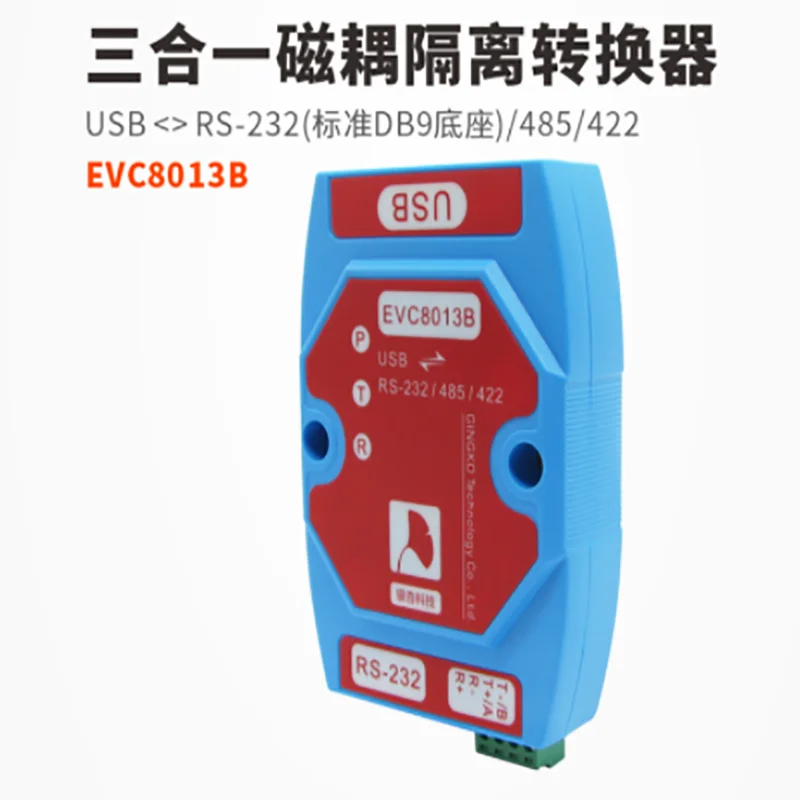 

EVC8013B USB to serial port module RS485 232 422 magnetic coupling isolation converter DB9 interface