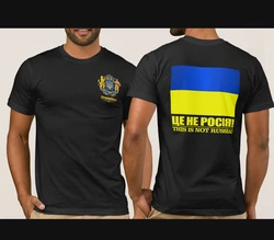 Ukraine Slogan Ukrainian Traditional Emblem and National Flag T Shirt. 100% Cotton Casual T-shirts Loose Top Size S-3XL